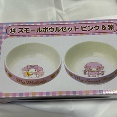 サンリオ スモールボールの画像