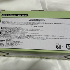 サンリオ スモールボールの画像