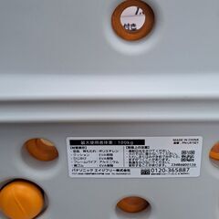 【リサイクルショップどりーむ鹿大前店】No.2493　介護イス　写真参照🎵　踏台付き　お買い得品ですよ～(≧▽≦)の画像