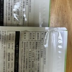 サプリメント　ビタミンD 2,000IU × オメガ3 サプリ 60日分×3袋 ビタミンD3 omega3  国内　　の画像
