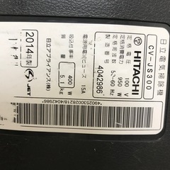 日立　掃除機　　の画像
