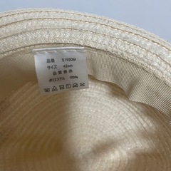 くま帽子の画像