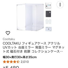 鉄魄　エヴァンゲリオン最終号機　箱なし　ケース付の画像