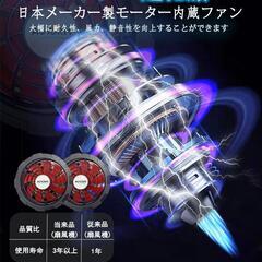 新品未使用⭐️夏の必需品‼️空調服 Lサイズ 空調作業服 空調ベスト 洗い替え 熱中症対策の画像