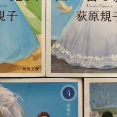 西の善き魔女 1〜5 | 　5冊セット　荻原規子　小説　ファンタジーの画像