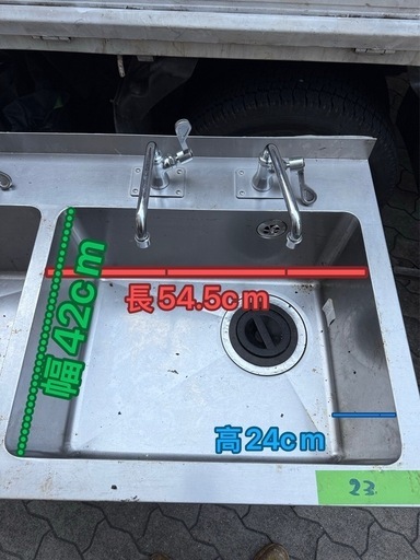二槽/2口シンク 業務用 洗い場 厨房用品 中古品現状のまま出品