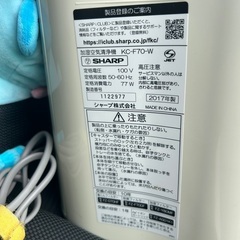 SHARP 加湿空気清浄機　2017年製の画像