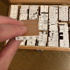 建築図面のゴム印（無料です）の画像