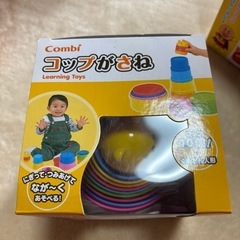 コップがさね
の画像