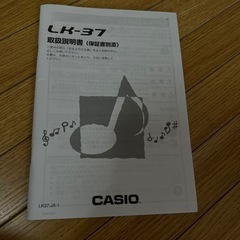 カシオ　キーボード　LK-37の画像