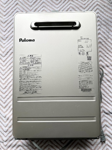 パロマ Paloma 都市ガス給湯器 PH-2015AW 2021年製 ☆美品