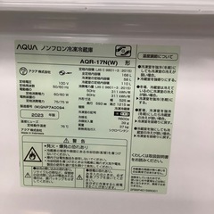 AQUA ２ドア冷蔵庫　AQR-17N 【トレファク東大阪店】の画像