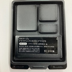 マキアージュ　ドラマティックスタイリングアイズS　BE233の画像