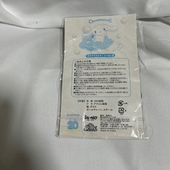シナモロール  鏡の画像