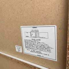 【あげます】カラーボックス白の画像