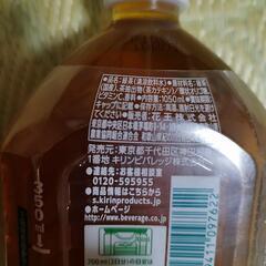 ヘルシア　1050mlの画像