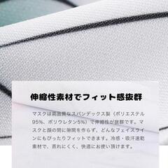 和柄 マスク 子供用 【3枚セット】 キッズ 洗える 3D 市松模様 子どもの画像