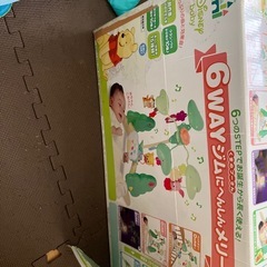 ベビー4点セットの画像