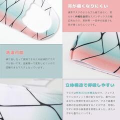 和柄 マスク 子供用 【3枚セット】 キッズ 洗える 3D 市松模様 子どもの画像