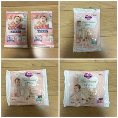 メリーズ　新生児用オムツ　テープタイプ68枚＋試供品11枚の画像