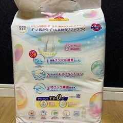 メリーズ　新生児用オムツ　テープタイプ68枚＋試供品11枚の画像