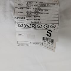 NITORI　抗菌防臭防ダニ　敷き布団　シングルの画像