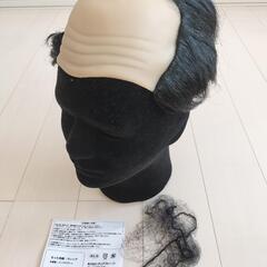 コスプレ かつら 付け髭 モミアゲ 4点セット 70年代風ウィッグ ハゲヅラ ヒゲ 昭和 谷村新司 エルビス・プレスリー ディスコ モノマネの画像