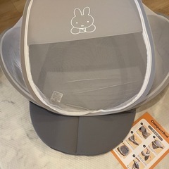 【美品】miffy コンパクトベッド 専用バッグ付きの画像