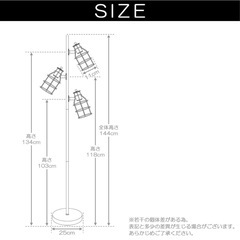 【ほぼ新品】フロアライトの画像