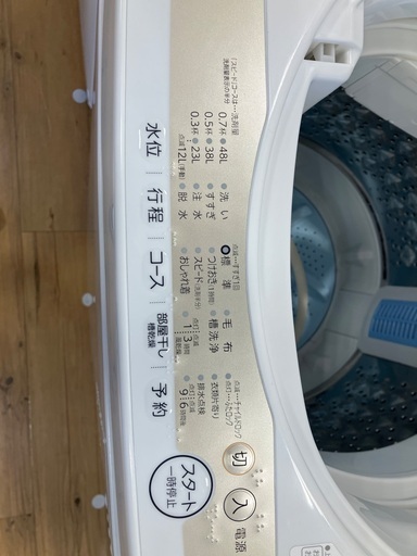 【軽トラック90分無料貸出サービス有】全自動洗濯機　TOSHIBA