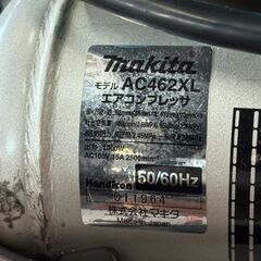 【中古】マキタ Makita AC462XL エアコンプレッサ 一般圧/高圧 タンク11L【ハンズクラフト佐賀】の画像