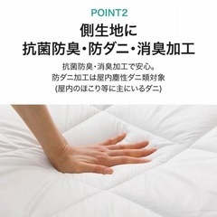 ボリューム敷布団　ダブル　10㎝の画像