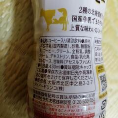 DyDo　ミルクコーヒー４本の画像