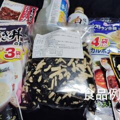 《港区》8月16日（土）支援物資無料配布のご案内(文章を最後まで見てね❢)の画像