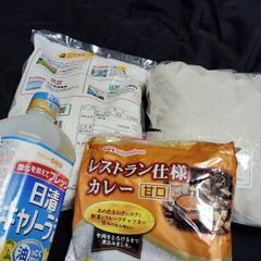 《港区》8月16日（土）支援物資無料配布のご案内(文章を最後まで見てね❢)の画像