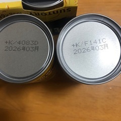 缶コーヒー　ボス　10缶の画像