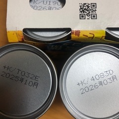 缶コーヒー　ボス　10缶の画像
