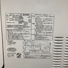 SHARP オーブンレンジ　RE-WF182 【トレファク東大阪店】の画像