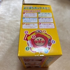 アンパンマン よくばりボックスミニの画像