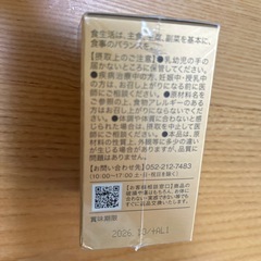 NMN18000　　サプリメント　30日分の画像