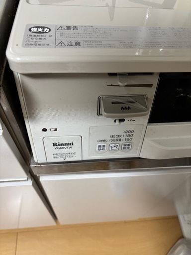 ガスコンロ　リンナイ　