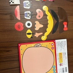 オマケ付き。お正月ゲームセットの画像