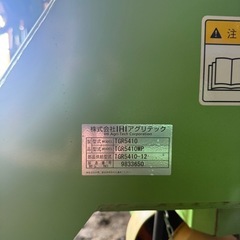 スター　ツインレーキ　TGR5410の画像
