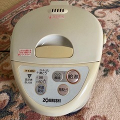電気ポットの画像