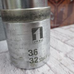 イチネン 3632 ソケットダブル 中古品 【ハンズクラフト宜野湾店】の画像