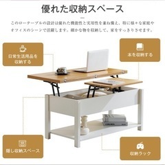 机の画像