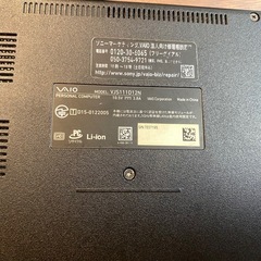 【VAIO】 ノートパソコン11.6インチVJS111D12N の画像