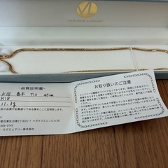 18金喜平ネックレスの画像