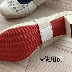 パンプス用 脱げ防止 シューズバンド ゴムバンドの画像