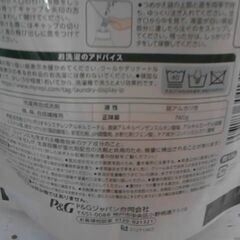 75353　さらさ衣料用洗剤 760g　A15392の画像
